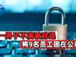 截屏2023-08-08 14
